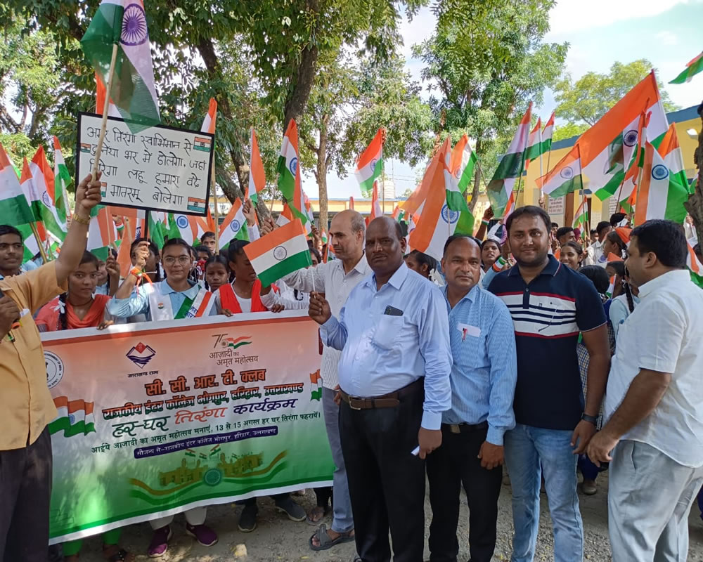 Azadi Ka Amrit Mahotsav